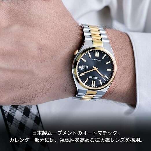 ROOK JAPAN:CITIZEN TSUYOSA COLLECTION AUTOMATIC SILVER & DARK MEN WATCH NJ0154-80H,JDM Watch,Citizen Collection