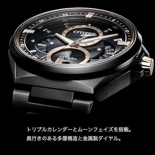 CITIZEN ATTESA ECO-DRIVE SOLAR ACT LINE MOON PHASE TRIPLE CALENDAR 