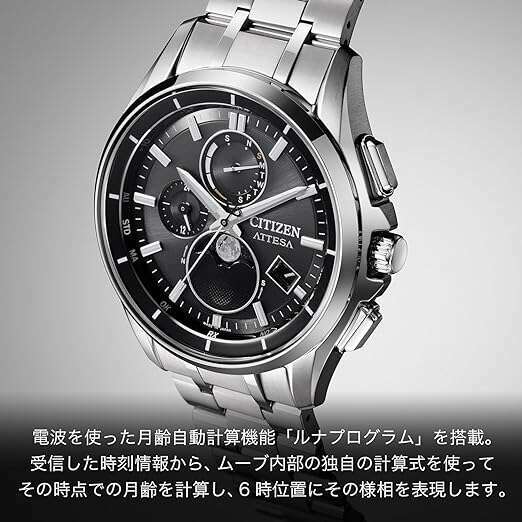 ROOK JAPAN:CITIZEN ATTESA MOON PHASE RADIO SOLAR SILVER MEN WATCH BY1001-66E,JDM Watch,Citizen Attesa