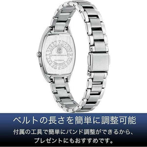 ROOK JAPAN:CITIZEN XC HAPPY FLIGHT SERIES ECO-DRIVE RADIO SOLAR TONNEAU SHAPED SILVER WATCH ES9391-54A,JDM Watch,Citizen xC