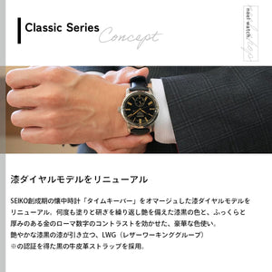 [セイコー]SEIKO プレザージュ PRESAGE 自動巻き 漆ダイヤル コアショップ専用 流通限定 腕時計 メンズ SART011 Craftsmanship
