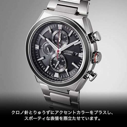 ROOK JAPAN:CITIZEN ATTESA ECO DRIVE RADIO WAVE CALENDAR SILVER MEN WATCH CA0836-68E,JDM Watch,Citizen Attesa