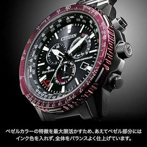 ROOK JAPAN:CITIZEN PROMASTER RADIO SOLAR CHRONOGRAPH PILOT MEN WATCH CB5009-55E,JDM Watch,Citizen Promaster