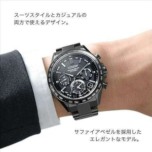 ROOK JAPAN:CITIZEN ATTESA ECO DRIVE GPS SATELLITE RADIO WAVE MEN WATCH CC4055-65E,JDM Watch,Citizen Attesa