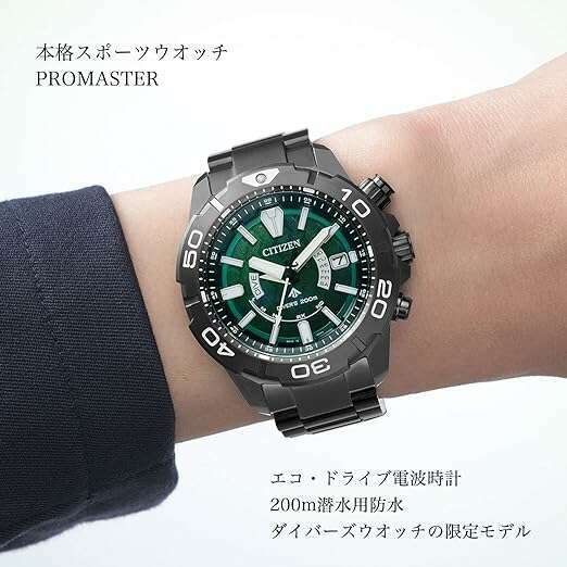 ROOK JAPAN:CITIZEN PROMASTER LIGHT IN BLACK 2022 GREEN EDITION MEN WATCH (600 LIMITED) AS7146-58W,JDM Watch,Citizen Promaster