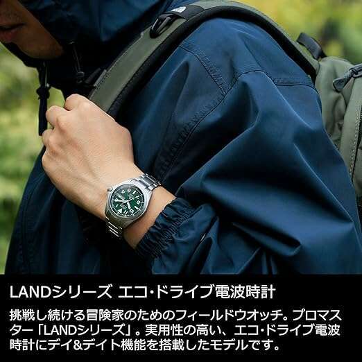 ROOK JAPAN:CITIZEN PROMASTER LAND SERIES ECO DRIVE SOLAR SILVER & GREEN MEN WATCH PMD56-2951,JDM Watch,Citizen Promaster
