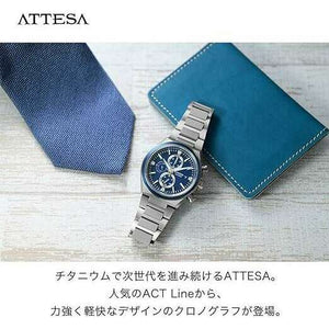 ROOK JAPAN:CITIZEN ATTESA ECO DRIVE CALENDAR SILVER MEN WATCH CA0837-65L,JDM Watch,Citizen Attesa