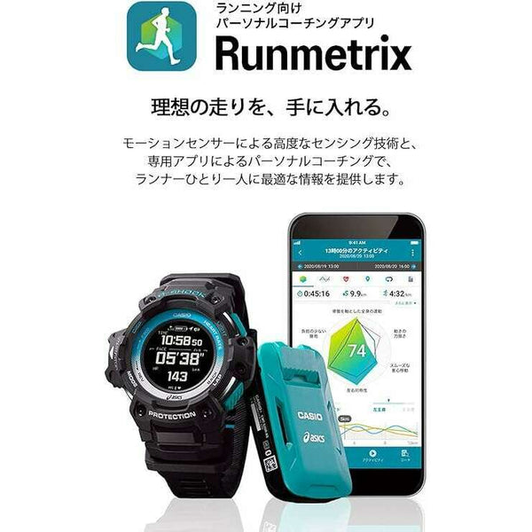 Cardiometer CASIO G-SHOCK X ASICS SPORTS GPS & CARDIOMETER SMART MEN WATCH GSR-H10 ...