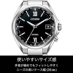 ROOK JAPAN:CITIZEN ATTESA RADIO SOLAR BLACK DIAL MEN WATCH CB1120-50G,JDM Watch,Citizen Attesa