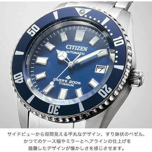 ROOK JAPAN:CITIZEN PROMASTER FUJITSUBO DIVER BLUE MEN WATCH NB6021-68L,JDM Watch,Citizen Promaster