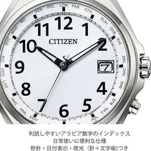 ROOK JAPAN:CITIZEN ATTESA ARABIC NUMERAL MODEL ECO DRIVE DIRECT FLIGHT SILVER MEN WATCH CB1120-50B,JDM Watch,Citizen Attesa