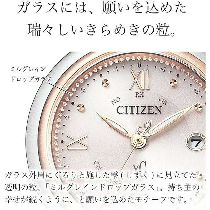 ROOK JAPAN:CITIZEN XC ECO-DRIVE DIRECT FLIGHT RADIO SOLAR SILVER & PINK LADIES WATCH ES9465-50W,JDM Watch,Citizen xC