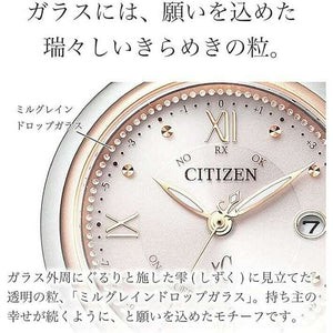 ROOK JAPAN:CITIZEN XC ECO-DRIVE DIRECT FLIGHT RADIO SOLAR SILVER & PINK LADIES WATCH ES9465-50W,JDM Watch,Citizen xC