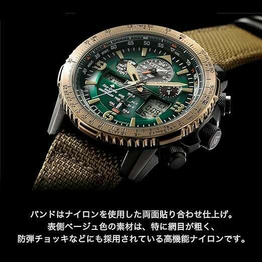 ROOK JAPAN:CITIZEN PROMASTER ECO DRIVE RADIO SLIDE RULE KHAKI MEN WATCH JY8074-11X,JDM Watch,Citizen Promaster