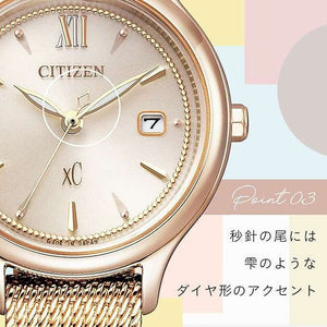 ROOK JAPAN:CITIZEN XC ECO-DRIVE MESH BELT SAKURA PINK LADIES WATCH EW2635-54A,JDM Watch,Citizen xC