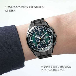 ROOK JAPAN:CITIZEN ATTESA CHRONOGRAPH LIGHT IN BLACK 2022 GREEN EDITION MEN WATCH (1500 LIMITED) AT8049-61W,JDM Watch,Citizen Attesa