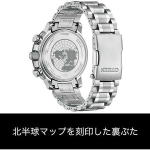 ROOK JAPAN:CITIZEN PROMASTER SKY SERIES ECO DRIVE RADIO SOLAR GEO TRACKER SILVER MEN WATCH BY3006-53H,JDM Watch,Citizen Promaster