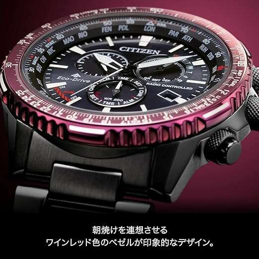 CITIZEN PROMASTER RADIO SOLAR CHRONOGRAPH PILOT MEN WATCH CB5009