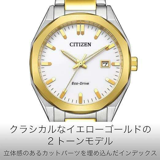 ROOK JAPAN:CITIZEN COLLECTION ECO-DRIVE SOLAR OCTAGON SHAPE SILVER & GOLD STRAP MEN WATCH BM7624-82A,JDM Watch,Citizen Collection