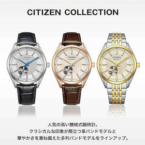 ROOK JAPAN:CITIZEN COLLECTION MECHANICAL AUTOMATIC OPEN HEART SILVER DIAL MEN WATCH NH9111-11B,JDM Watch,Citizen Collection