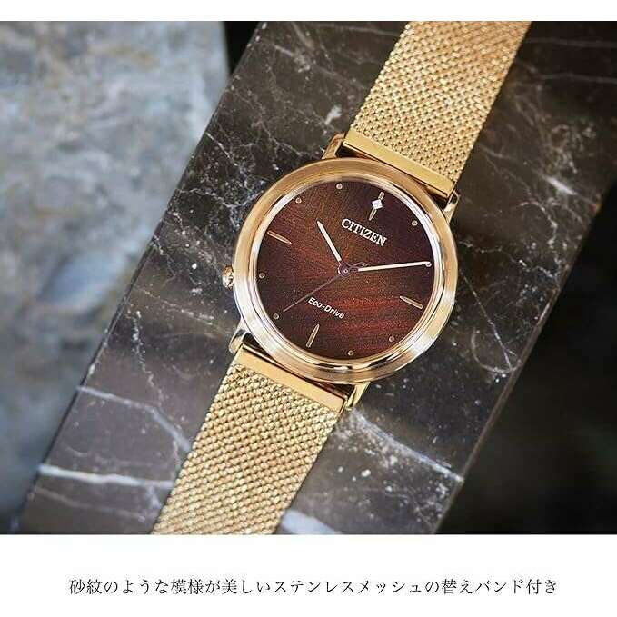 ROOK JAPAN:CITIZEN ECO-DRIVE ANALOG STAINLESS STEEL/KNITTED BROWN STRAP LADIES WATCH EM1003-48X,JDM Watch,The Citizen
