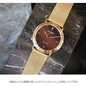ROOK JAPAN:CITIZEN ECO-DRIVE ANALOG STAINLESS STEEL/KNITTED BROWN STRAP LADIES WATCH EM1003-48X,JDM Watch,The Citizen