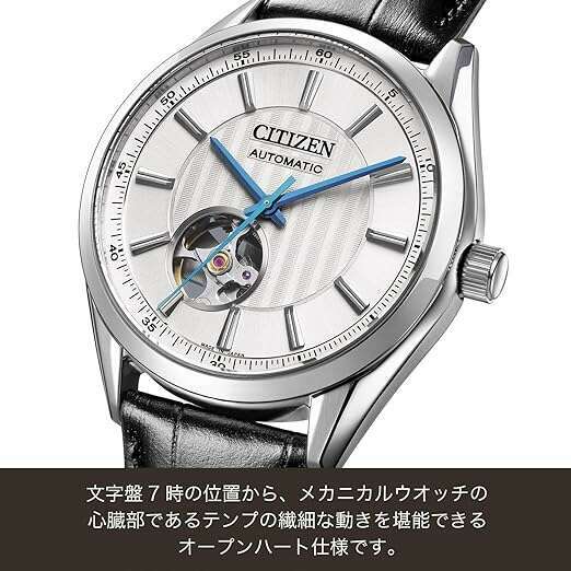 ROOK JAPAN:CITIZEN COLLECTION MECHANICAL AUTOMATIC OPEN HEART SILVER DIAL MEN WATCH NH9111-11B,JDM Watch,Citizen Collection