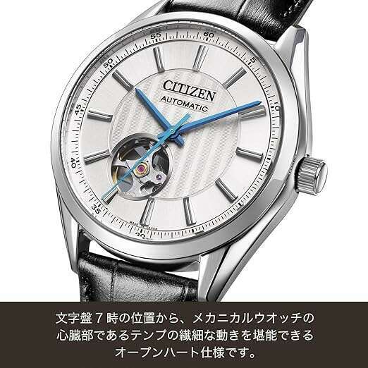 CITIZEN COLLECTION MECHANICAL AUTOMATIC OPEN HEART SILVER DIAL MEN