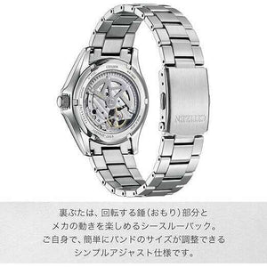 ROOK JAPAN:CITIZEN COLLECTION MECHANICAL AUTOMATIC OPEN HEART SILVER & BLUE MEN WATCH NP1010-78L,JDM Watch,Citizen Collection