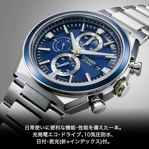 ROOK JAPAN:CITIZEN ATTESA ECO DRIVE CALENDAR SILVER MEN WATCH CA0837-65L,JDM Watch,Citizen Attesa