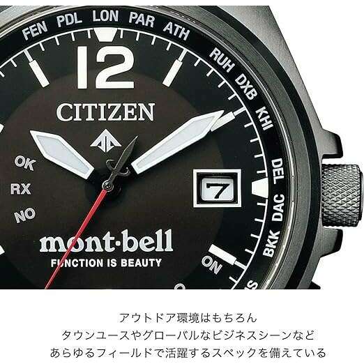 CITIZEN PROMASTER MONT-BELL COLLABORATION RADIO SOLAR MEN WATCH