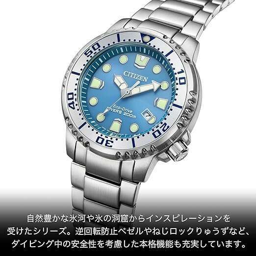 CITIZEN PROMASTER ECO DRIVE DIVER ICE BLUE & SILVER MEN