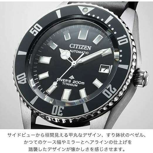 ROOK JAPAN:CITIZEN PROMASTER FUJITSUBO DIVER MEN WATCH NB6021-17E,JDM Watch,Citizen Promaster