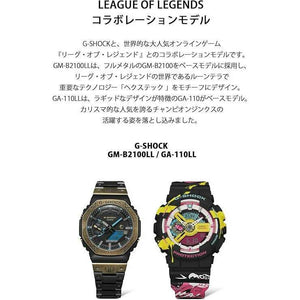 ROOK JAPAN:CASIO G-SHOCK LEAGUE OF LEGENDS COLLABORATION MULTICOLORED MEN WATCH GA-110LL-1AJR,JDM Watch,Casio G-Shock