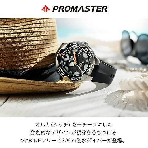 ROOK JAPAN:CITIZEN PROMASTER ECO DRIVE SOLAR SUBMERSIBLE ORCA MEN WATCH BN0230-04E,JDM Watch,Citizen Promaster