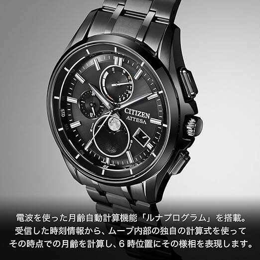 ROOK JAPAN:CITIZEN ATTESA MOON PHASE RADIO SOLAR BLACK MEN WATCH BY1006-62E,JDM Watch,Citizen Attesa