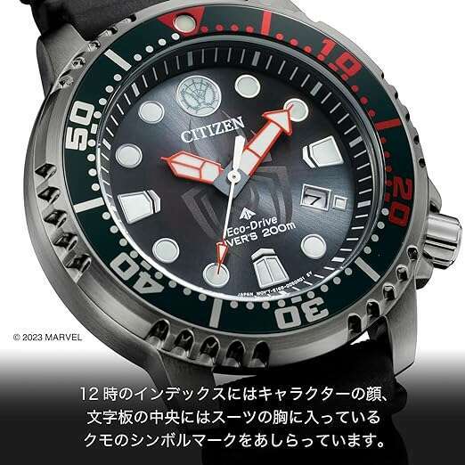 ROOK JAPAN:CITIZEN PROMASTER DIVER MILES MORALES MODEL MEN WATCH (500 LIMITED) BN0255-03E,JDM Watch,Citizen Promaster