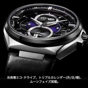 ROOK JAPAN:CITIZEN ATTESA ECO DRIVE TRIPLE CALENDAR PURPLE BUSINESS MEN WATCH (1300 LIMITED) BU0066-11W,JDM Watch,Citizen Attesa