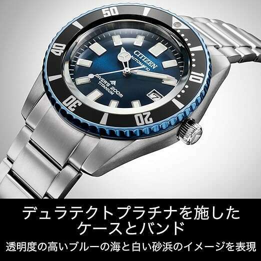 ROOK JAPAN:CITIZEN PROMASTER 35TH ANNIVERSARY DIVER'S 200M MEN WATCH (4500 LIMITED) NB6026-56L,JDM Watch,Citizen Promaster