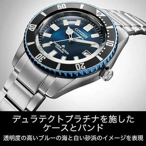 ROOK JAPAN:CITIZEN PROMASTER 35TH ANNIVERSARY DIVER'S 200M MEN WATCH (4500 LIMITED) NB6026-56L,JDM Watch,Citizen Promaster
