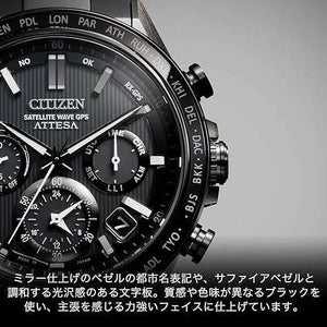 ROOK JAPAN:CITIZEN ATTESA ECO DRIVE GPS SATELLITE RADIO WAVE MEN WATCH CC4055-65E,JDM Watch,Citizen Attesa