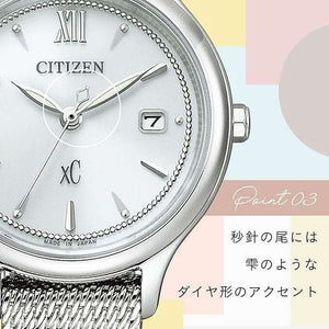ROOK JAPAN:CITIZEN XC ECO-DRIVE MESH BELT SILVER STRAP WHITE DIAL LADIES WATCH EW2631-55A,JDM Watch,Citizen xC