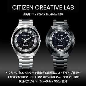 ROOK JAPAN:CITIZEN CREATIVE LAB ECO DRIVE SOLAR ANALOG BLACK STRAP MEN WATCH BN1015-52E,JDM Watch,Citizen Creative Lab