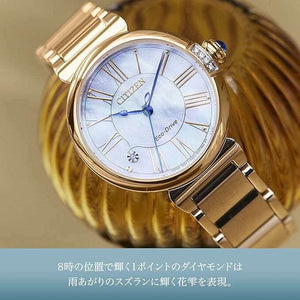 ROOK JAPAN:CITIZEN ECO-DRIVE DIAMONDS WARM GOLD STRAP PEARL COLORED DIAL LADIES WATCH EM1063-89D,JDM Watch,The Citizen