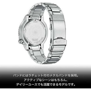 ROOK JAPAN:CITIZEN PROMASTER ECO DRIVE DIVER ICE BLUE & SILVER MEN WATCH BN0165-55L,JDM Watch,Citizen Promaster