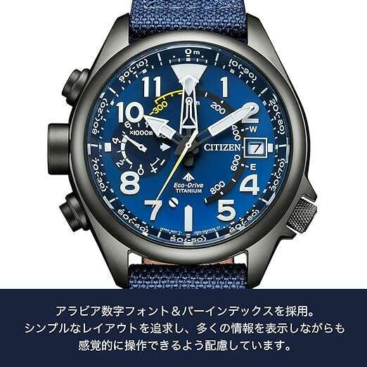 ROOK JAPAN:CITIZEN PROMASTER ECO DRIVE TITANIUM ALTICHRON BLUE DIAL MEN WATCH BN4065-07L,JDM Watch,Citizen Promaster