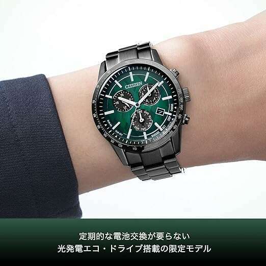 ROOK JAPAN:CITIZEN COLLECTION LIGHT IN BLACK 2022 GREEN EDITION MEN WATCH (1500 LIMITED) BL5497-85W,JDM Watch,Citizen Collection