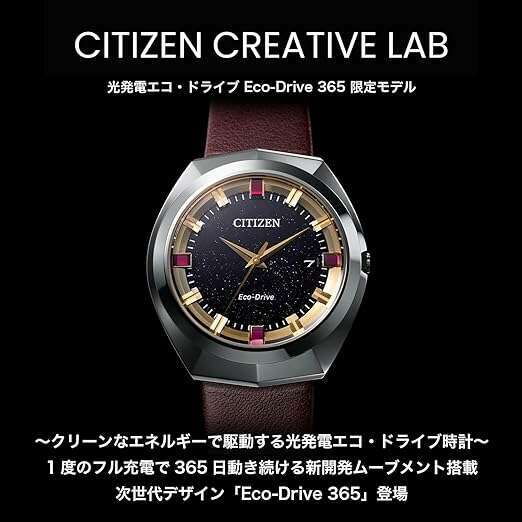 ROOK JAPAN:CITIZEN CREATIVE LAB ECO DRIVE LIMITED MODEL BROWN STRAP MEN WATCH  (1200 LIMITED) BN1010-05E,JDM Watch,Citizen Creative Lab