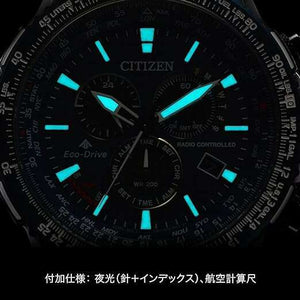 ROOK JAPAN:CITIZEN PROMASTER RADIO SOLAR CHRONOGRAPH PILOT MEN WATCH CB5009-55E,JDM Watch,Citizen Promaster