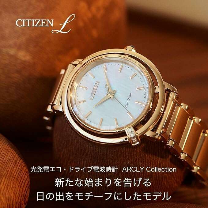 ROOK JAPAN:CITIZEN L ARCLY COLLECTION ECO-DRIVE SOLAR GOLD STRAP PEARL COLORED DIAL LADIES WATCH EM1093-61D,JDM Watch,Citizen L